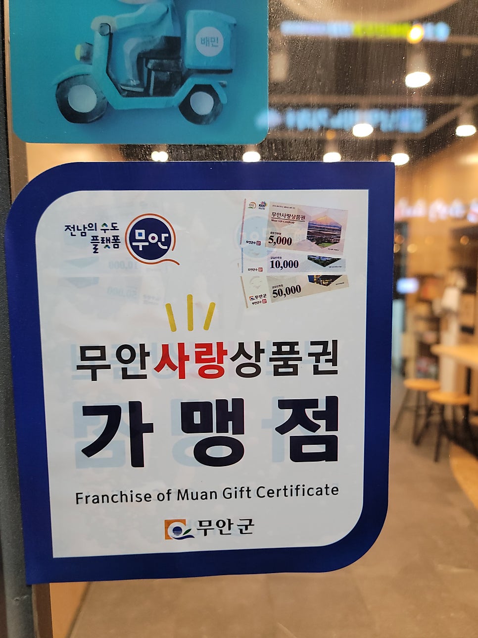 한솥도시락 전남도청점 사진 6