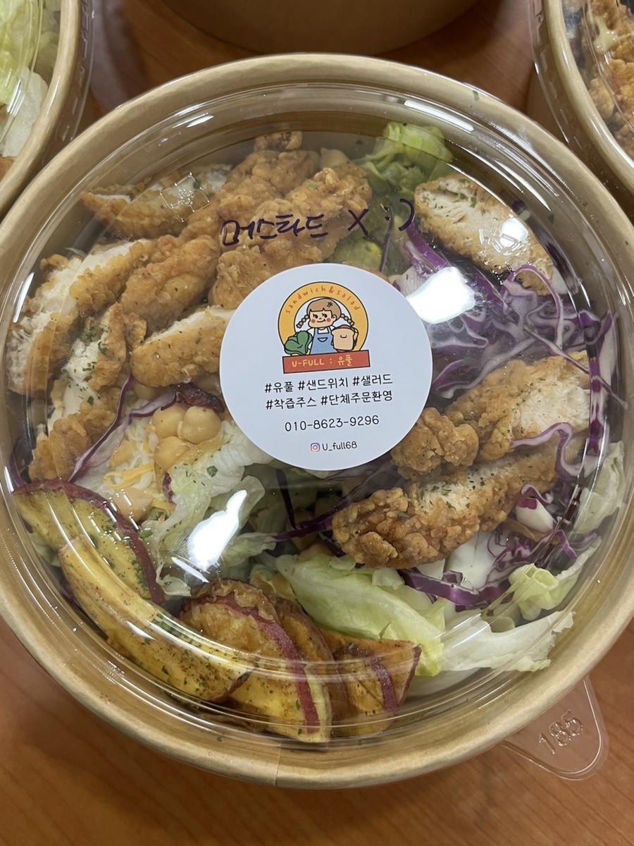 유풀 사진 5