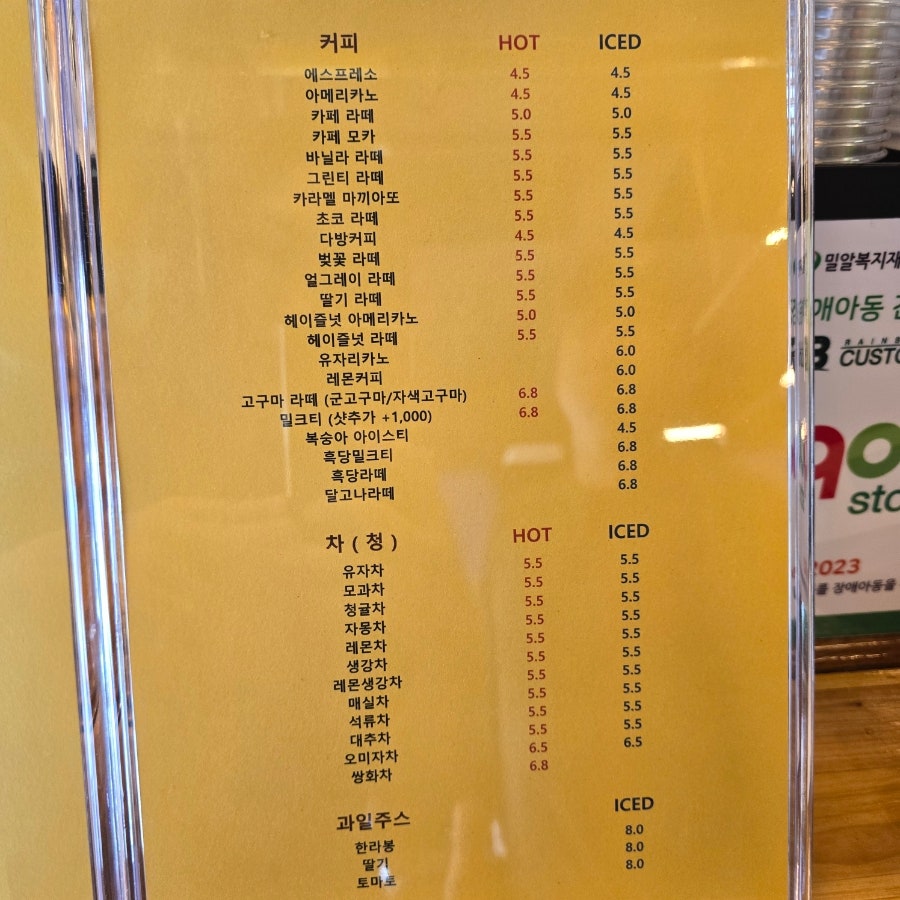 알비카페 사진 5