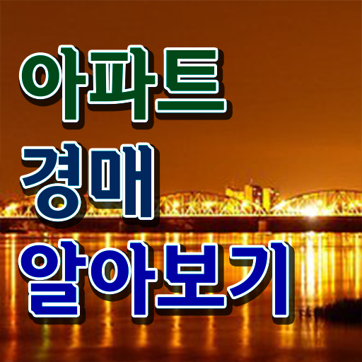  국가 자격증 추천 , 부동산권리분석사 온라인 과정만으로 경력없는 고졸도 최단기간 끝낼수 있었던 방법