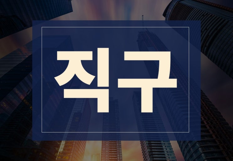  직구뜻 알아보겠습니다.(ft. 해외 직구 사이트, 주의사항)