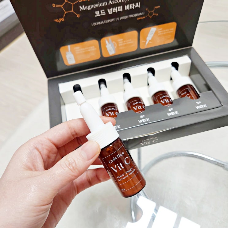 저자극 비타민앰플 닥터리코스메틱 비타민C앰플 순하네! 저자극 비타민앰플 닥터리코스메틱 비타민C앰플 순하네!