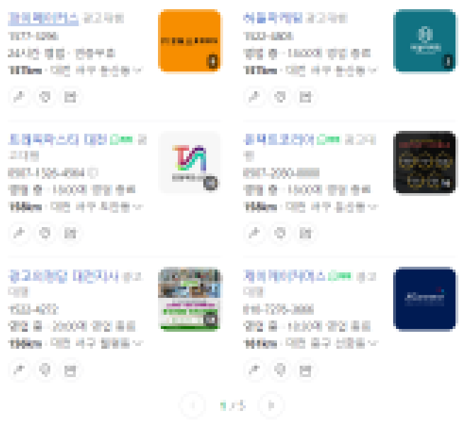 블로그 대행이 블루오션이라고? 블로그 대행이 블루오션이라고?