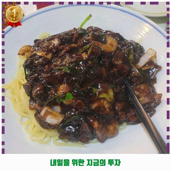 포명천천 천천점 사진 4