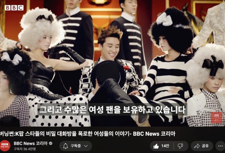 BBC 다큐 <b>버닝썬</b>, <b>경찰총장</b>으로 불린 <b>윤규근</b> 총경, <b>버닝썬</b>... 