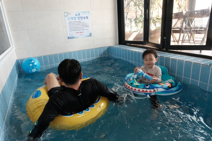  경주풀빌라 30개월 아이랑 숙소, 레뷰174 에서 즐거웠어요 !