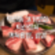익선동 삼겹살 맛집 - 익선정육, 종로3가에서 존맛탱 깍둑 항정살과 삼겹살이 먹고싶을 때 찾는 곳