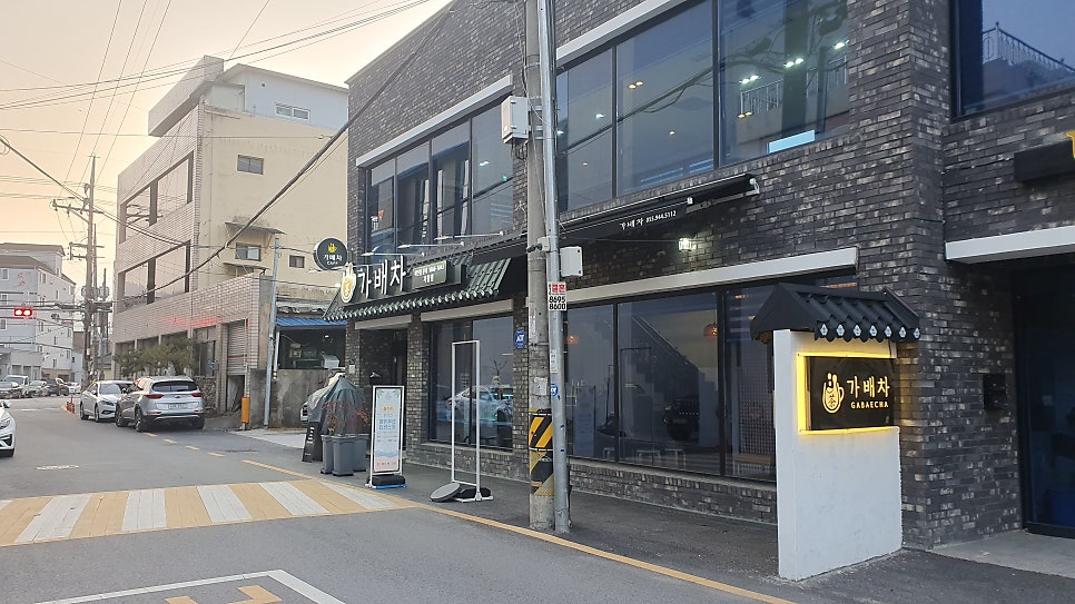 가배차 거창점 사진 1