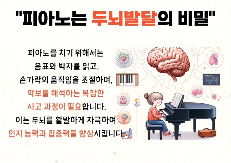 칸타타음악학원 이미지