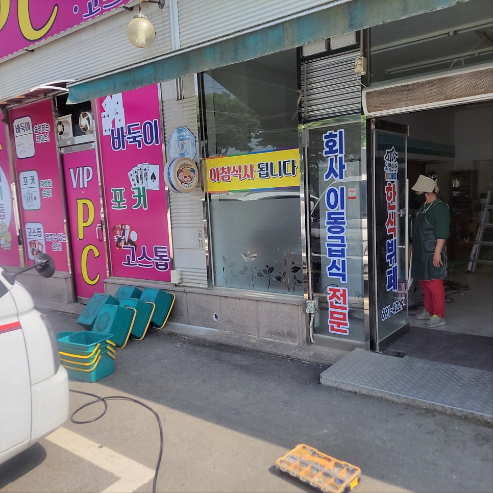 오병이어 사진 6