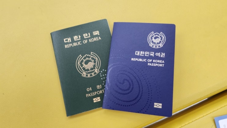  강남구청 : 정부24신청 12일 후 여권수령