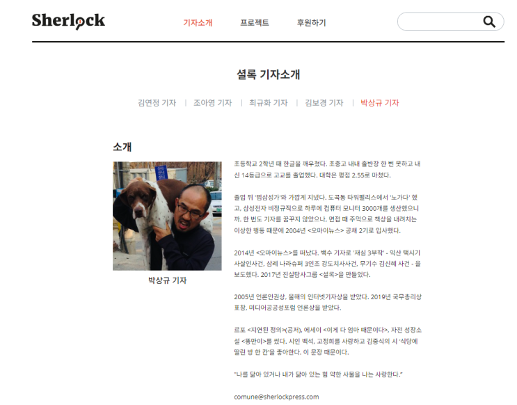서울대 딥페이크 <b>디지털 성범죄</b>. 누구나 <b>피해자</b>가 될 수 있다.