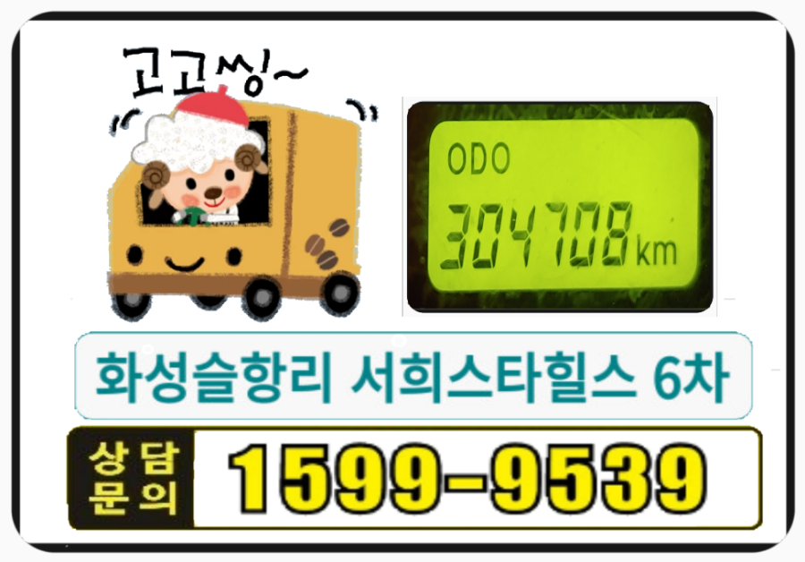 BBQ 화성남양점 사진 6