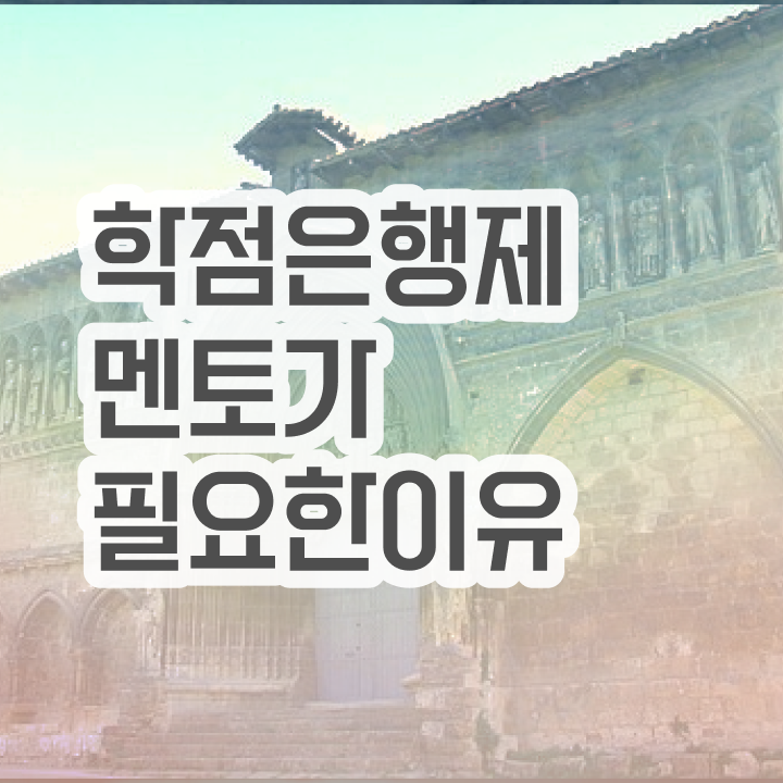  사이버대 학점은행제 , 비전공자를 위해 목표를 완벽하게 이끌어주는 학점은행제 학습플래너 추천 드립니다.