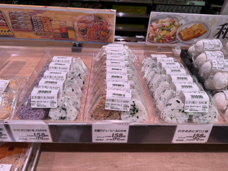 일본 오키나와 오픈런 이온몰 차탄점 아침 즉석음식 종류, 가격 일본 오키나와 오픈런 이온몰 차탄점 아침 즉석음식 종류, 가격
