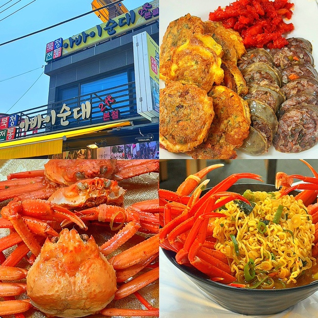  속초 아바이마을 맛집, 현지인 추천 오징어순대 맛집 “북청전통아바이순대2대본점”