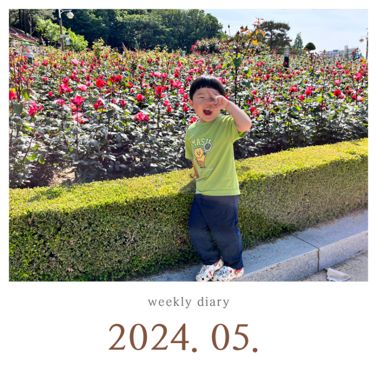  주 4일 근무
