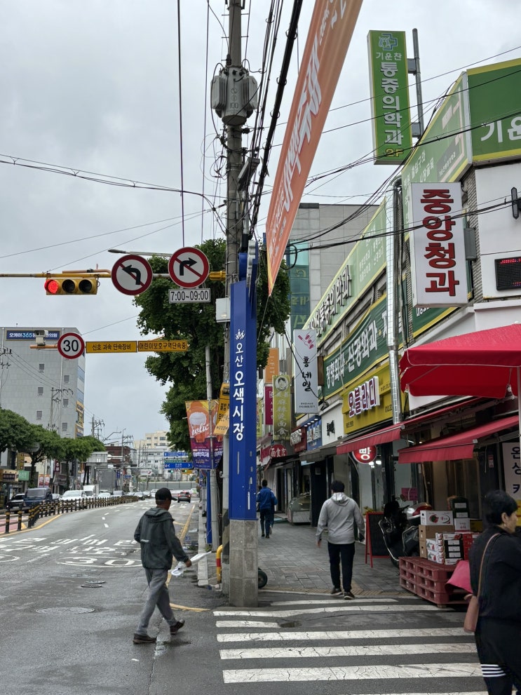  오산 오색시장/광명 홍두깨 칼국수/cgv 오산중앙 범죄도시4