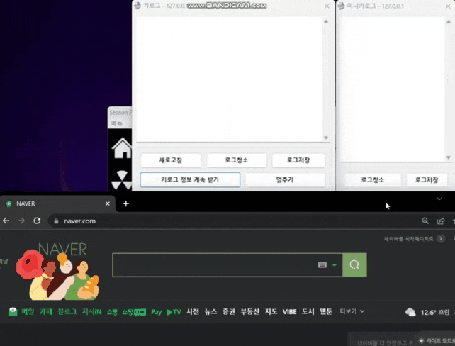 안전한 계정 비밀번호 만들기 안전한 계정 비밀번호 만들기