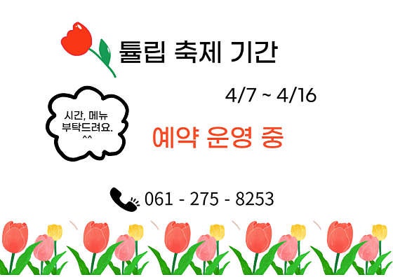 정일품식당 사진 4