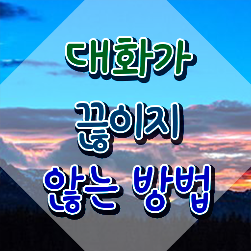  스피치학원 후기 , 스피치지도사 자격증 응시자격 없이 취득한 노하우 정리해드립니다