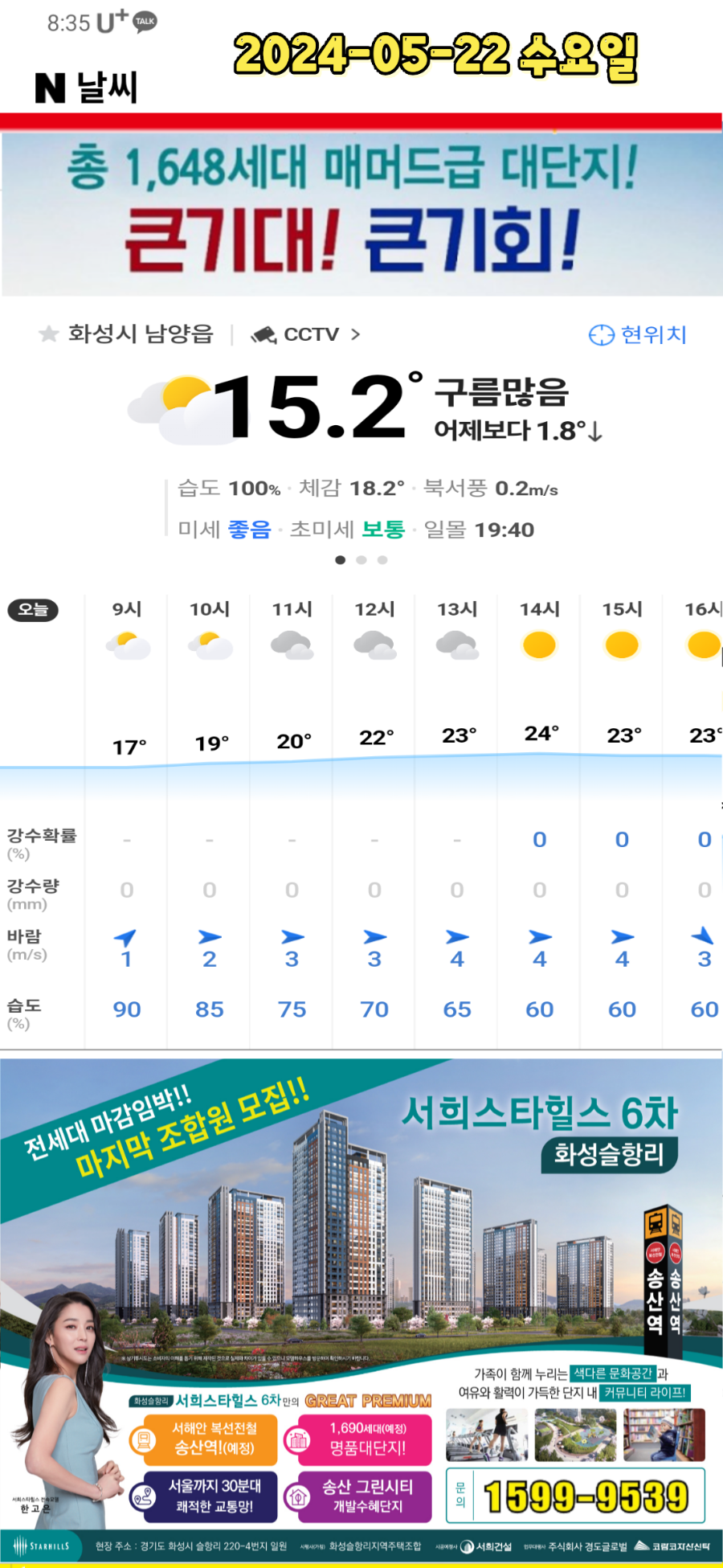 BBQ 화성남양점 사진 3