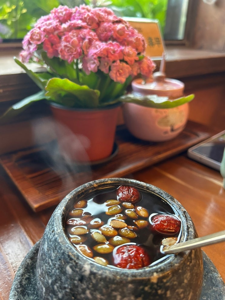  태화강국가정원 전통찻집 소소원