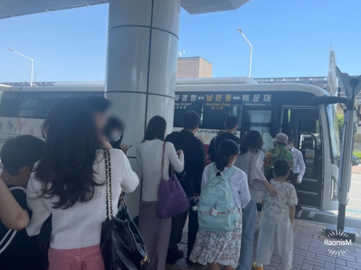  부산 김해공항 벡스코까지 공항리무진 이용방법