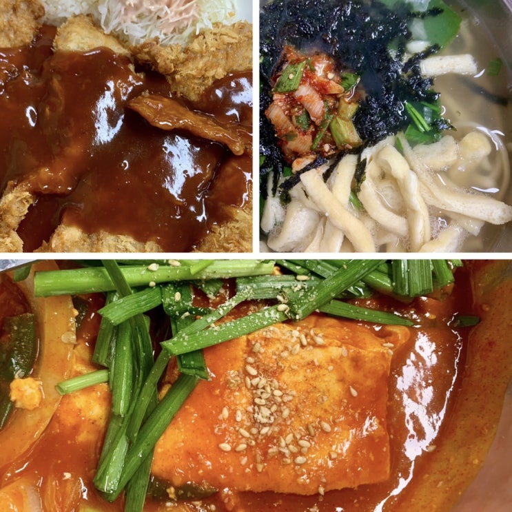  대전 시민 칼국수 맛집 두부두루치기 수제왕돈까스