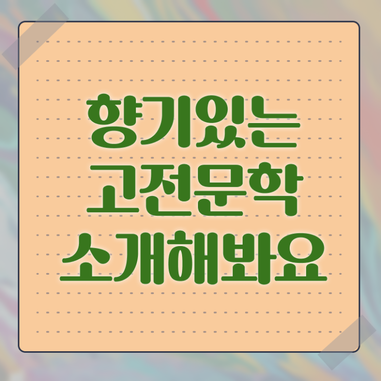  문학심리상담사2급자격증 , 문학심리상담사 자격증 학습한 후기 핵심 정보 가득