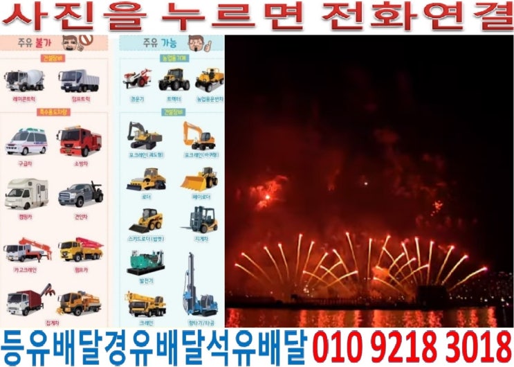  국제유가정보. 경기도경유배달 용인시장비경유배달 기흥구석유배달 구갈동등유배달 기흥동등유배달 동백동경유배달 보라동석유배달 상갈동등유배달 서농동백등유배달 신갈동경유배달 언남동등유배달