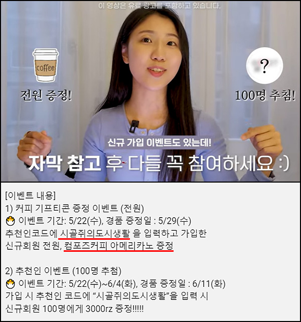 알지 신규가입이벤트(컴포즈 100%)전원~05.22 알지 신규가입이벤트(컴포즈 100%)전원~05.22