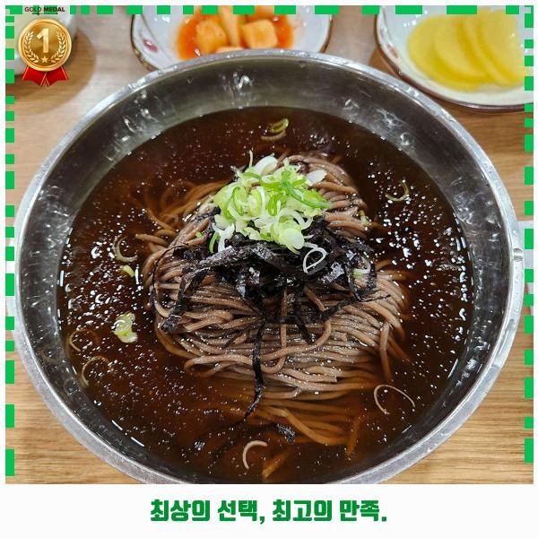 메밀꽃향기 사진 6