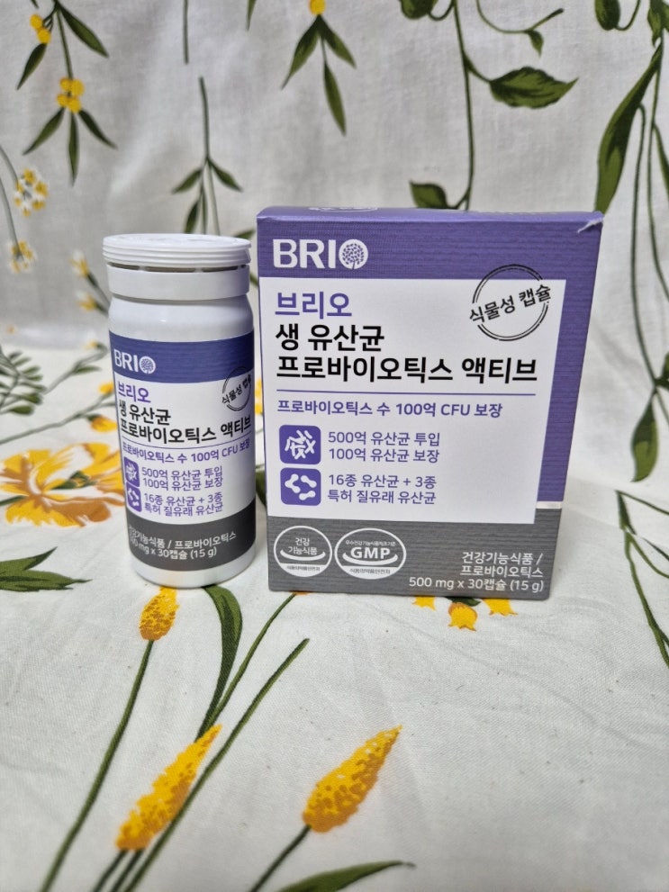  유산균추천 브리오 생 유산균프로바이오틱스 액티브 특허질유래유산균