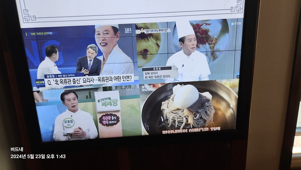 식사리 사진 4