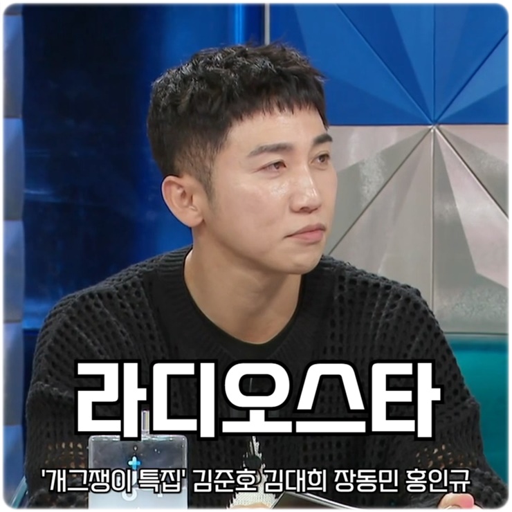 라디오스타 867회 <b>라스</b> '개그쟁이 특집' 출연진 김준호 김대희... 