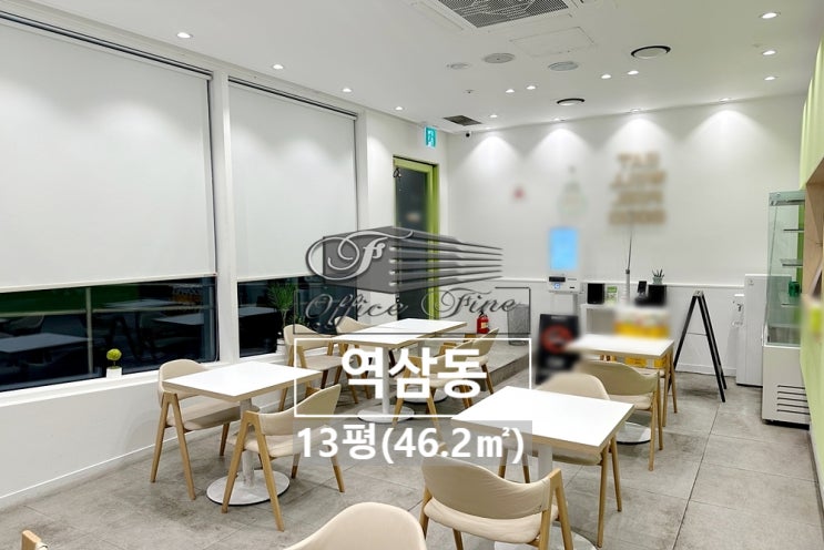  역삼동 초역세권 강남역 외부 노출 되는 상가 13평(46.2)