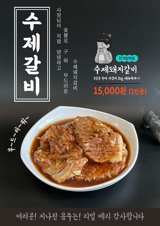 소서방돼지각시 사진 2