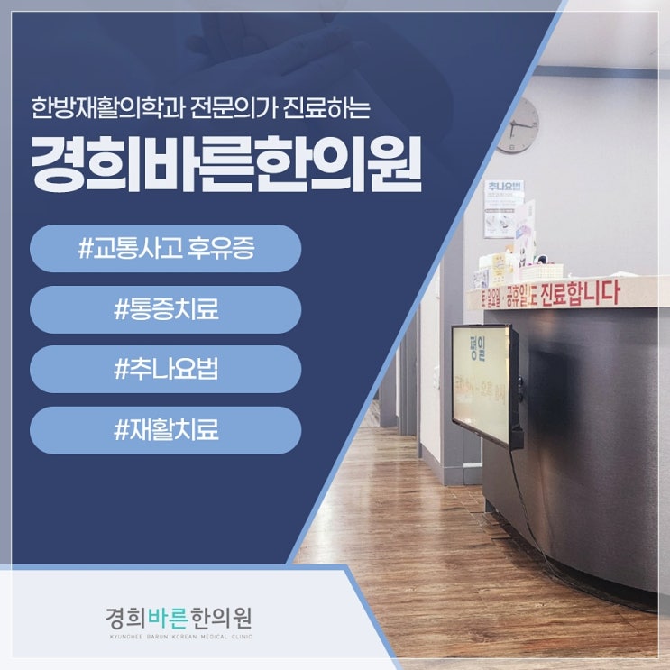  팔돌릴때 어깨통증 회전근개 손상 통증 대처하는 방법은