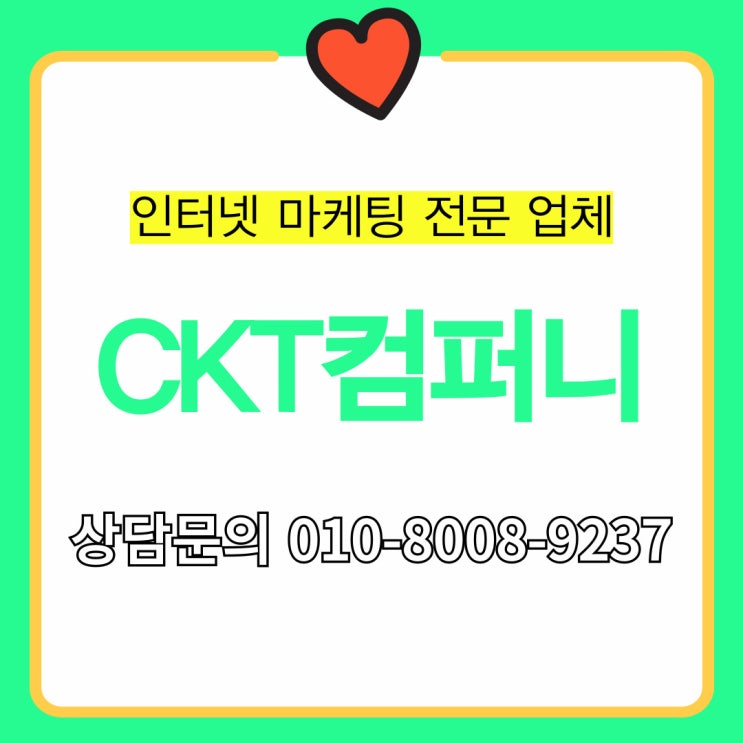  인터넷 마케팅 어떻게 해야 할지 모르겠다면?