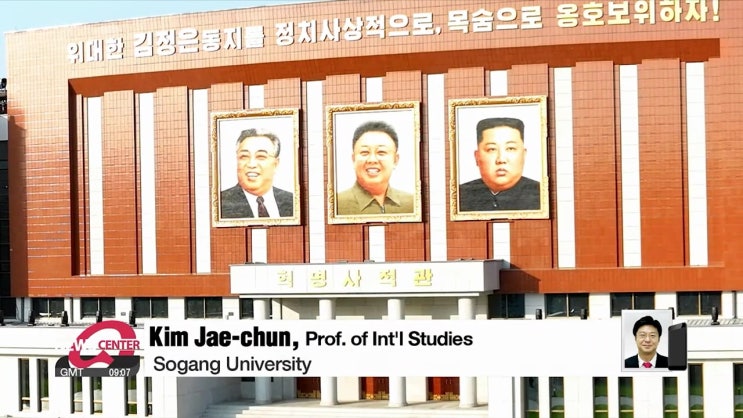 북한, '<b>김정은</b> 우상화' 본격화