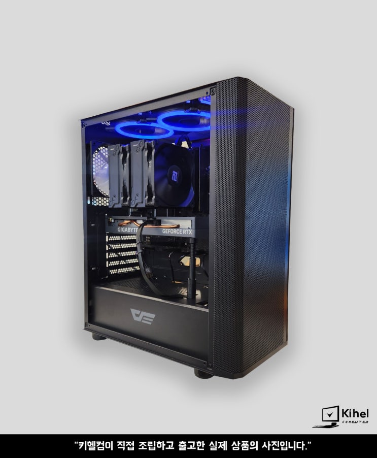  대구조립컴퓨터) 7500F -> 7800X3D 로 PC 2대분 업그레이드 요청건