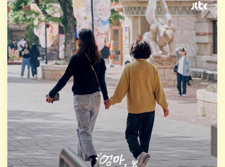 <b>이효리</b> 예능 엄마, 단둘이 여행갈래?와 함께 하는 여행하고 상품... 