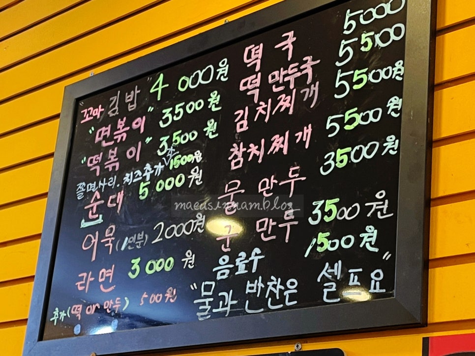 끼니꾸니 사진 5