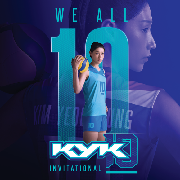 [<b>김연경</b>/여자배구]KYK INVITATIONAL 2024 ;️<b>김연경 은퇴</b>... 