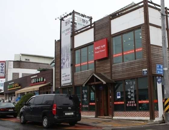 행복한농부 사진 1