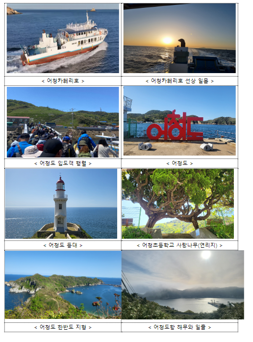 바다의 올레길, 국민과 함께 만든다 바다의 올레길, 국민과 함께 만든다