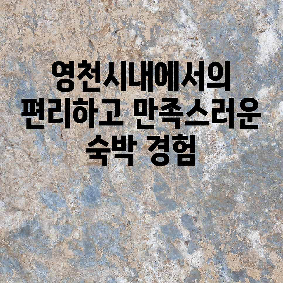 모텔휴 사진 6