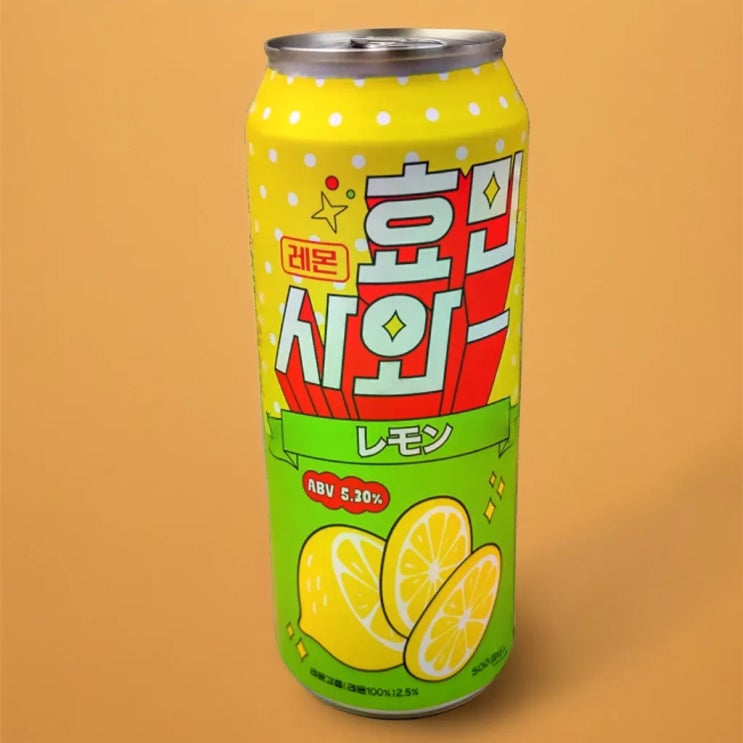  효민사와 레몬 하이볼 편의점 맥주 리뷰