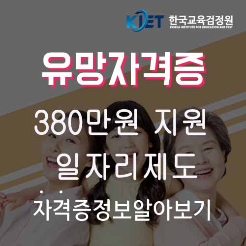  여성가족부 일자리 지원 새일여성인턴 제도 총정리